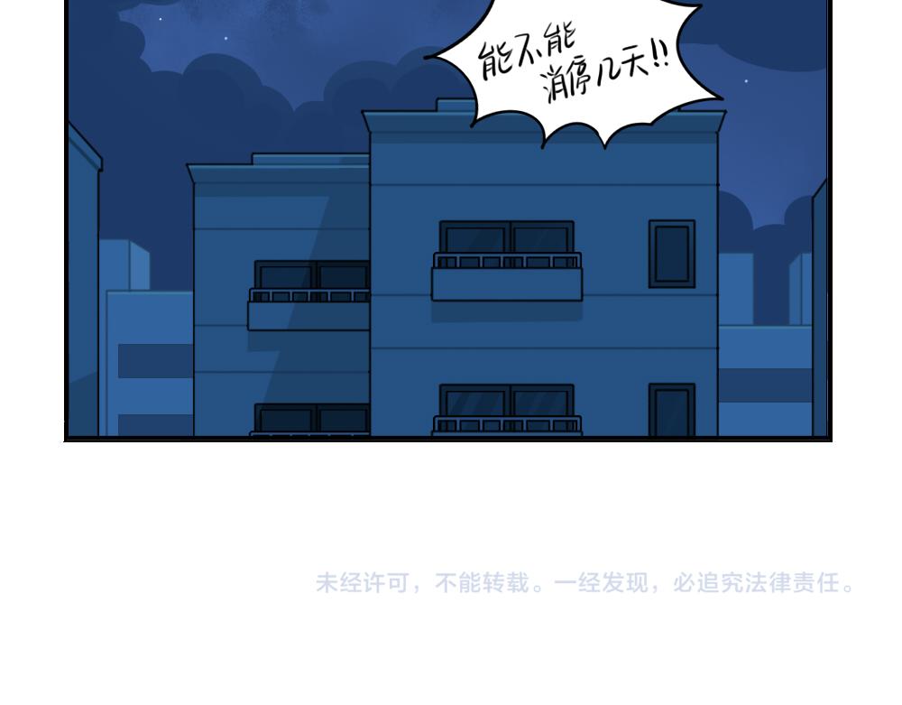 《诶？捡到一个小僵尸（第2季）》漫画最新章节番外：父亲节免费下拉式在线观看章节第【36】张图片