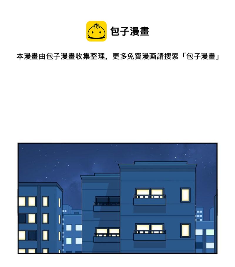 《诶？捡到一个小僵尸（第2季）》漫画最新章节番外：想做你的小空调免费下拉式在线观看章节第【1】张图片