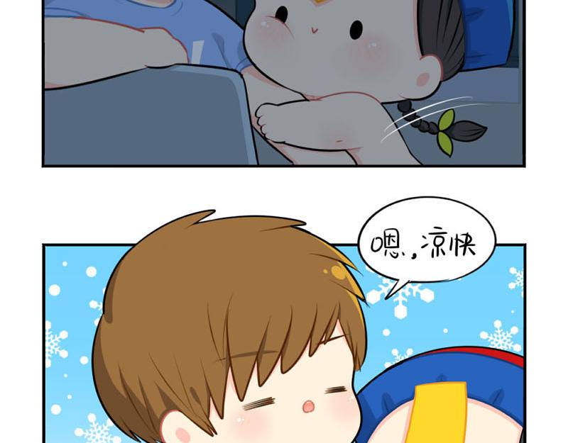 《诶？捡到一个小僵尸（第2季）》漫画最新章节番外：想做你的小空调免费下拉式在线观看章节第【24】张图片