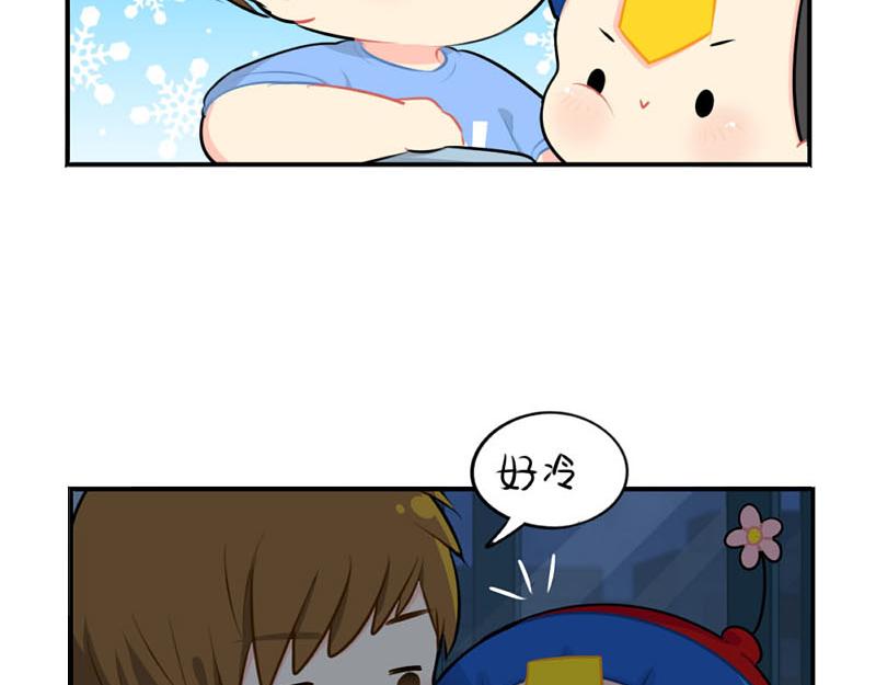 《诶？捡到一个小僵尸（第2季）》漫画最新章节番外：想做你的小空调免费下拉式在线观看章节第【25】张图片