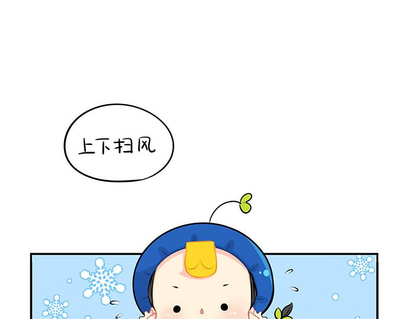 《诶？捡到一个小僵尸（第2季）》漫画最新章节番外：想做你的小空调免费下拉式在线观看章节第【29】张图片