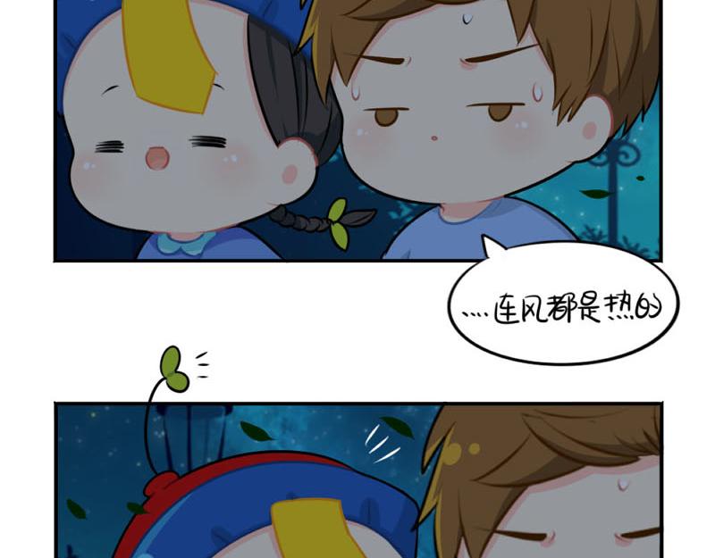 《诶？捡到一个小僵尸（第2季）》漫画最新章节番外：想做你的小空调免费下拉式在线观看章节第【39】张图片