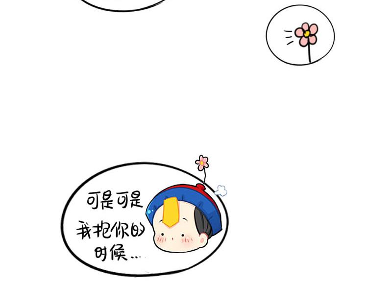 《诶？捡到一个小僵尸（第2季）》漫画最新章节番外：想做你的小空调免费下拉式在线观看章节第【42】张图片