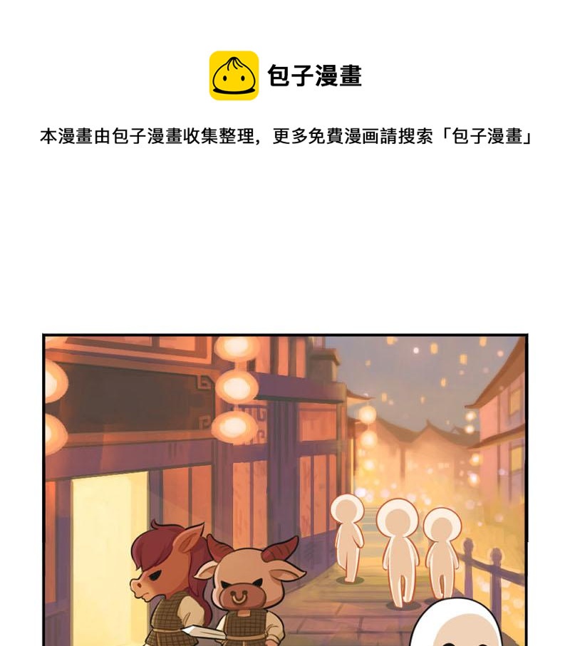 《诶？捡到一个小僵尸（第2季）》漫画最新章节番外：中元节免费下拉式在线观看章节第【1】张图片