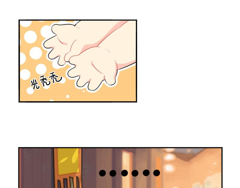 《诶？捡到一个小僵尸（第2季）》漫画最新章节番外：中元节免费下拉式在线观看章节第【13】张图片