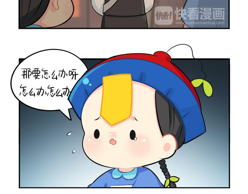 《诶？捡到一个小僵尸（第2季）》漫画最新章节番外：中元节免费下拉式在线观看章节第【19】张图片