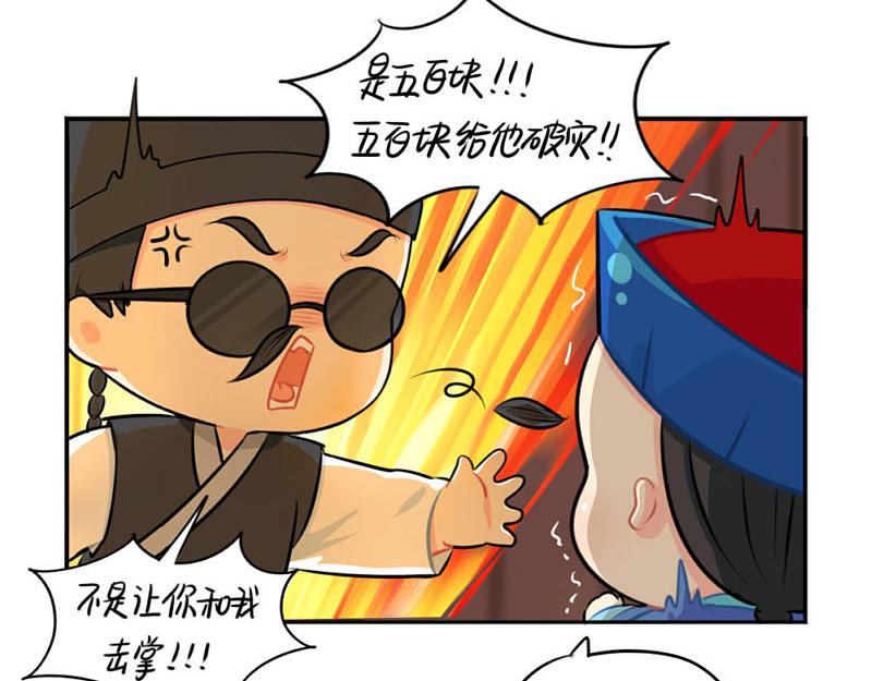 《诶？捡到一个小僵尸（第2季）》漫画最新章节番外：中元节免费下拉式在线观看章节第【22】张图片