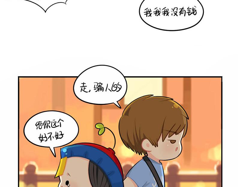 《诶？捡到一个小僵尸（第2季）》漫画最新章节番外：中元节免费下拉式在线观看章节第【23】张图片