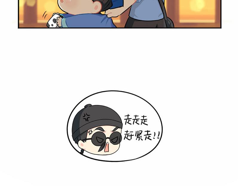 《诶？捡到一个小僵尸（第2季）》漫画最新章节番外：中元节免费下拉式在线观看章节第【24】张图片