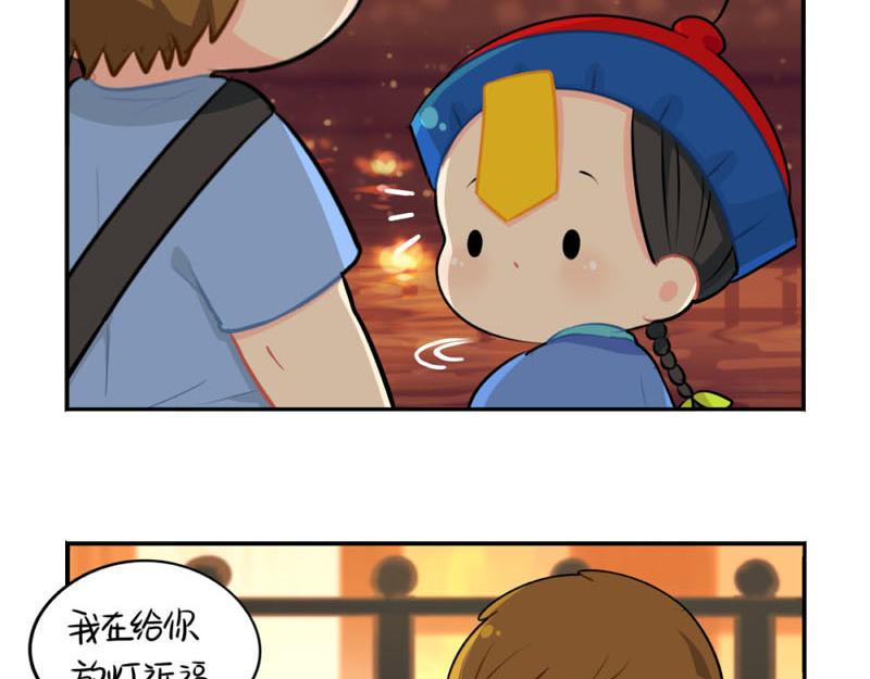 《诶？捡到一个小僵尸（第2季）》漫画最新章节番外：中元节免费下拉式在线观看章节第【43】张图片