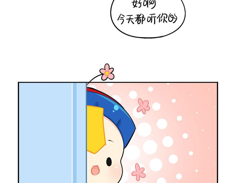 《诶？捡到一个小僵尸（第2季）》漫画最新章节番外：小僵尸四周年啦！免费下拉式在线观看章节第【13】张图片