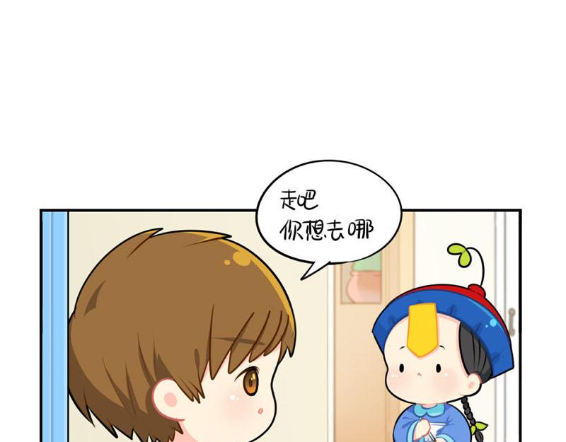 《诶？捡到一个小僵尸（第2季）》漫画最新章节番外：小僵尸四周年啦！免费下拉式在线观看章节第【15】张图片