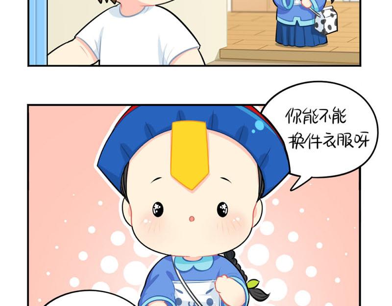 《诶？捡到一个小僵尸（第2季）》漫画最新章节番外：小僵尸四周年啦！免费下拉式在线观看章节第【16】张图片