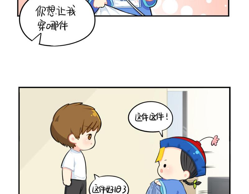 《诶？捡到一个小僵尸（第2季）》漫画最新章节番外：小僵尸四周年啦！免费下拉式在线观看章节第【17】张图片