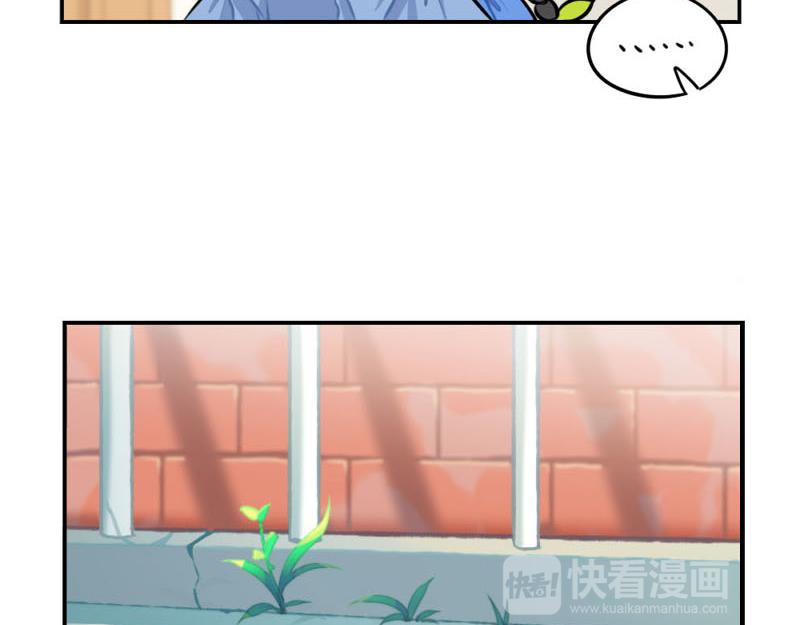 《诶？捡到一个小僵尸（第2季）》漫画最新章节番外：小僵尸四周年啦！免费下拉式在线观看章节第【19】张图片