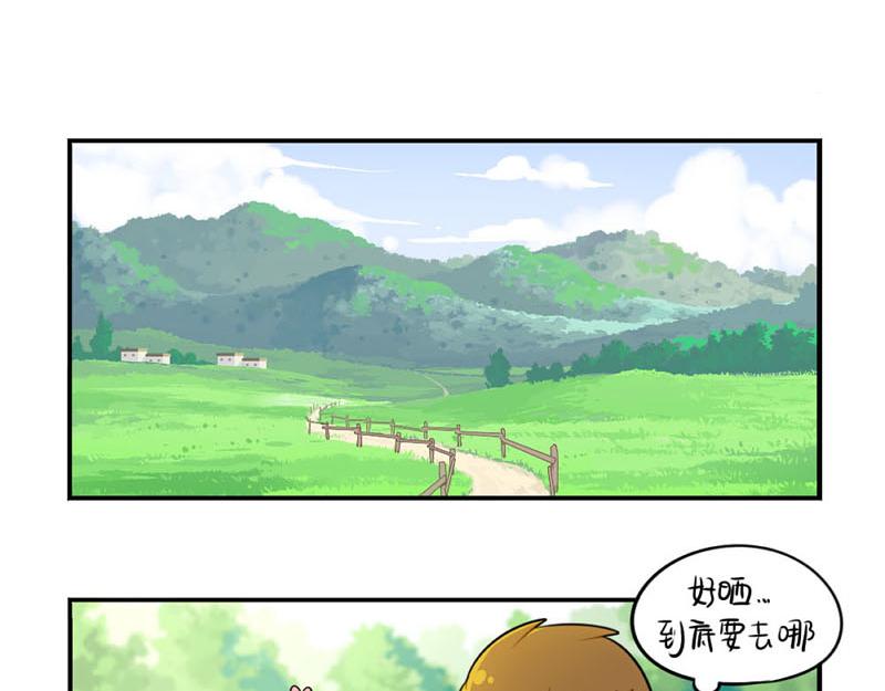 《诶？捡到一个小僵尸（第2季）》漫画最新章节番外：小僵尸四周年啦！免费下拉式在线观看章节第【24】张图片