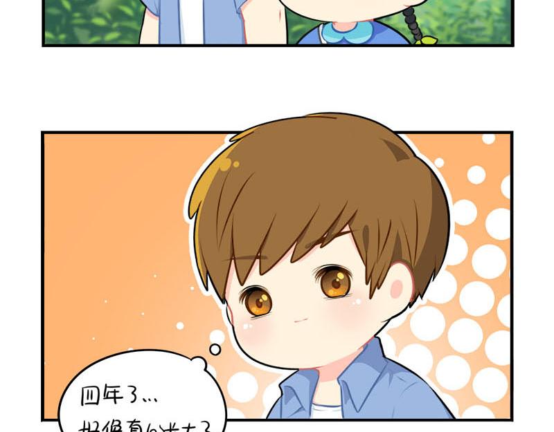 《诶？捡到一个小僵尸（第2季）》漫画最新章节番外：小僵尸四周年啦！免费下拉式在线观看章节第【30】张图片