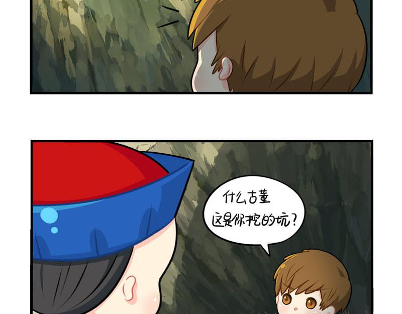 《诶？捡到一个小僵尸（第2季）》漫画最新章节番外：小僵尸四周年啦！免费下拉式在线观看章节第【35】张图片