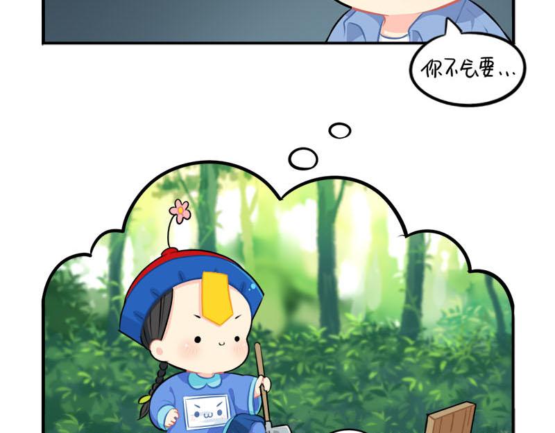 《诶？捡到一个小僵尸（第2季）》漫画最新章节番外：小僵尸四周年啦！免费下拉式在线观看章节第【37】张图片