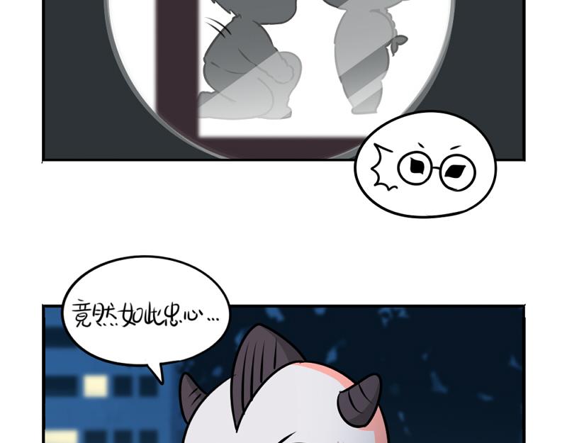 《诶？捡到一个小僵尸（第2季）》漫画最新章节番外：万圣节免费下拉式在线观看章节第【10】张图片