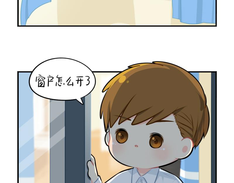 《诶？捡到一个小僵尸（第2季）》漫画最新章节番外：万圣节免费下拉式在线观看章节第【17】张图片