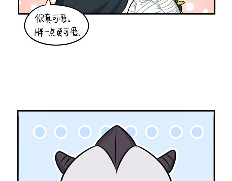 《诶？捡到一个小僵尸（第2季）》漫画最新章节番外：万圣节免费下拉式在线观看章节第【45】张图片