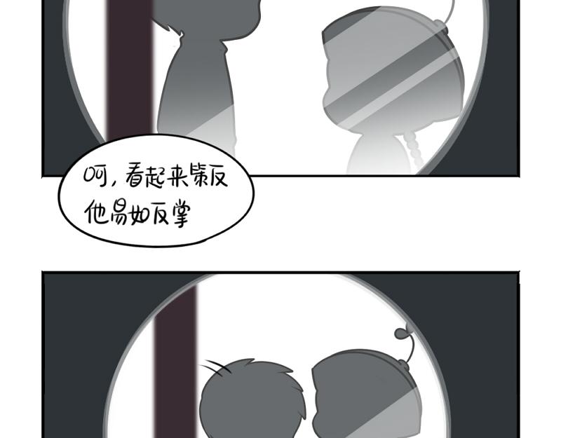 《诶？捡到一个小僵尸（第2季）》漫画最新章节番外：万圣节免费下拉式在线观看章节第【9】张图片