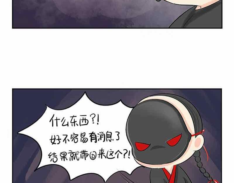 《诶？捡到一个小僵尸（第2季）》漫画最新章节第6话 那我应该喜欢什么谁？免费下拉式在线观看章节第【38】张图片