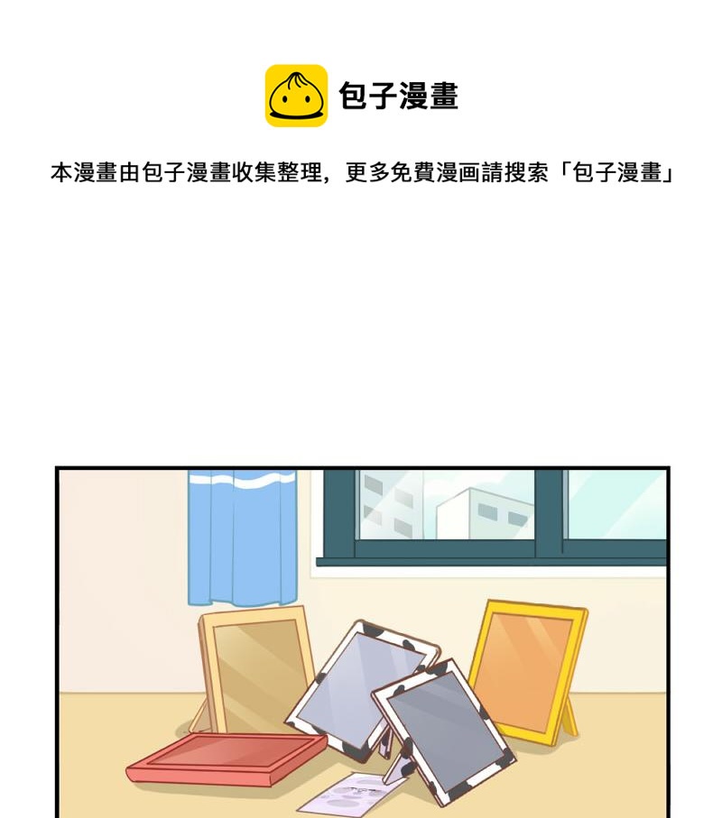 《诶？捡到一个小僵尸（第2季）》漫画最新章节番外：圣诞节免费下拉式在线观看章节第【1】张图片