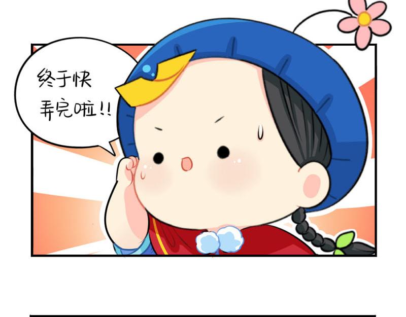 《诶？捡到一个小僵尸（第2季）》漫画最新章节番外：圣诞节免费下拉式在线观看章节第【14】张图片