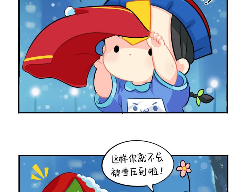 《诶？捡到一个小僵尸（第2季）》漫画最新章节番外：圣诞节免费下拉式在线观看章节第【18】张图片