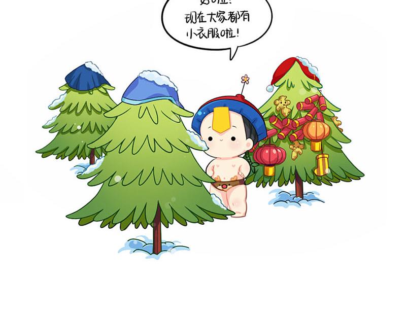 《诶？捡到一个小僵尸（第2季）》漫画最新章节番外：圣诞节免费下拉式在线观看章节第【25】张图片