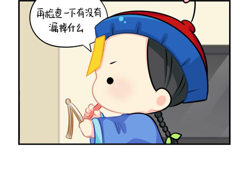 《诶？捡到一个小僵尸（第2季）》漫画最新章节番外：圣诞节免费下拉式在线观看章节第【3】张图片