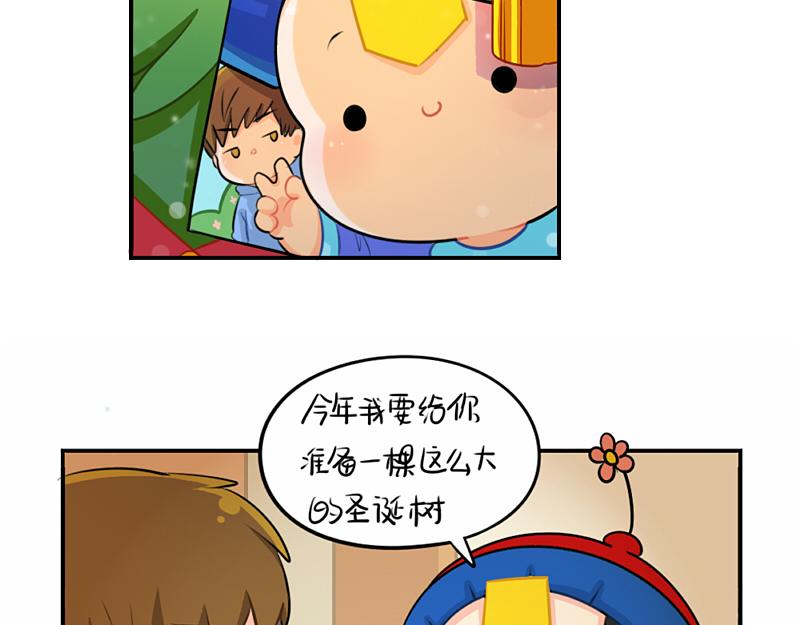 《诶？捡到一个小僵尸（第2季）》漫画最新章节番外：圣诞节免费下拉式在线观看章节第【34】张图片