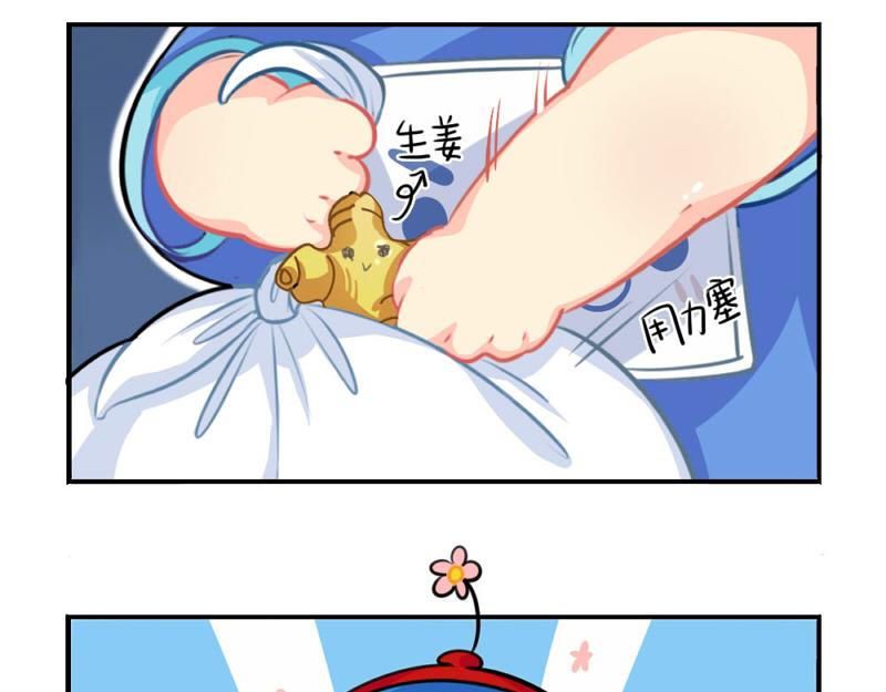 《诶？捡到一个小僵尸（第2季）》漫画最新章节番外：圣诞节免费下拉式在线观看章节第【7】张图片