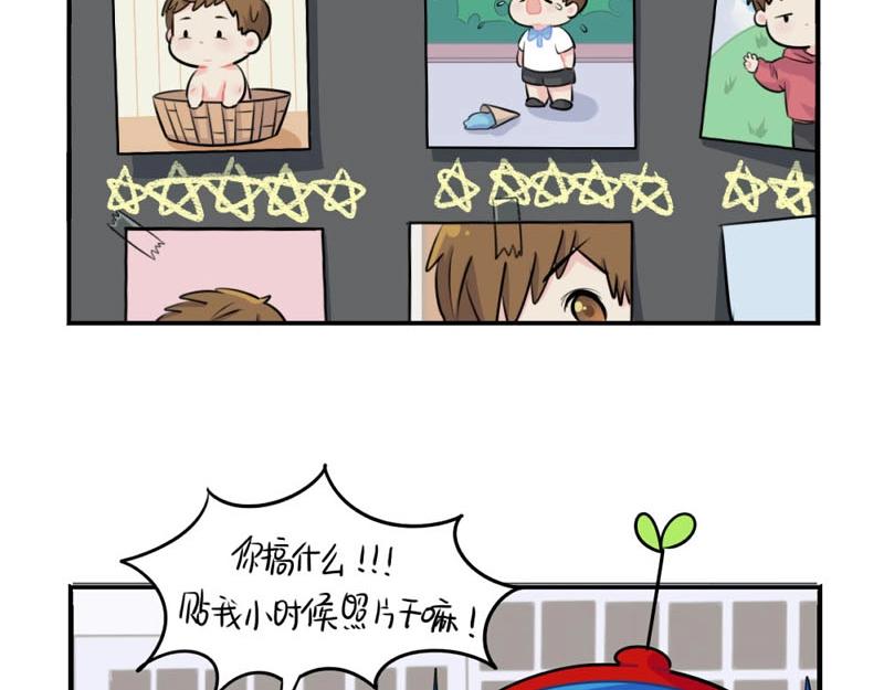 《诶？捡到一个小僵尸（第2季）》漫画最新章节番外 追星免费下拉式在线观看章节第【32】张图片