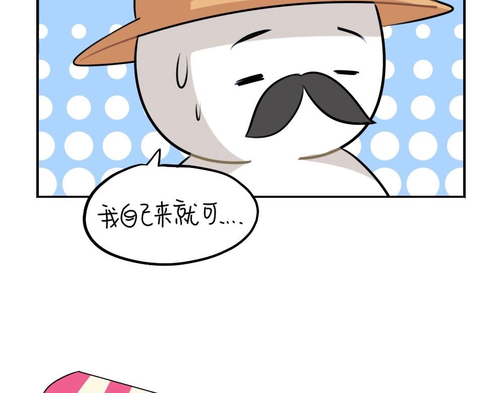 《诶？捡到一个小僵尸（第2季）》漫画最新章节番外 五一免费下拉式在线观看章节第【12】张图片