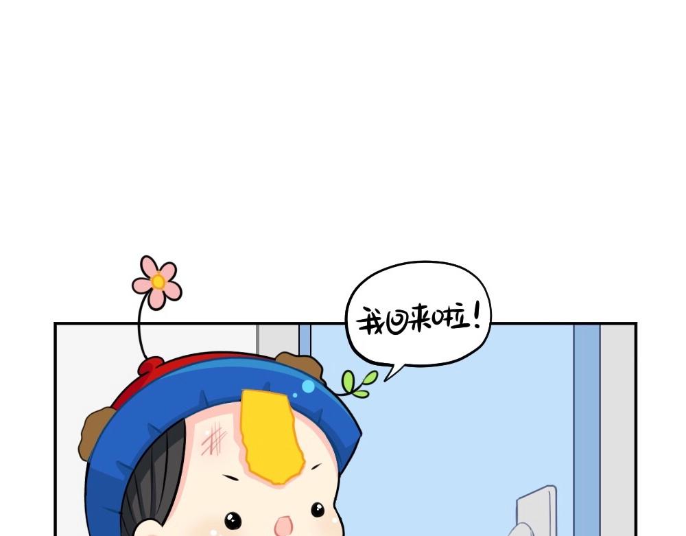 《诶？捡到一个小僵尸（第2季）》漫画最新章节番外 五一免费下拉式在线观看章节第【26】张图片