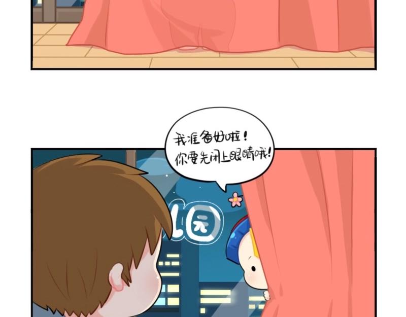 《诶？捡到一个小僵尸（第2季）》漫画最新章节番外 六一儿童节免费下拉式在线观看章节第【17】张图片