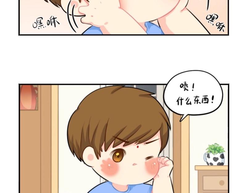 《诶？捡到一个小僵尸（第2季）》漫画最新章节番外 六一儿童节免费下拉式在线观看章节第【21】张图片