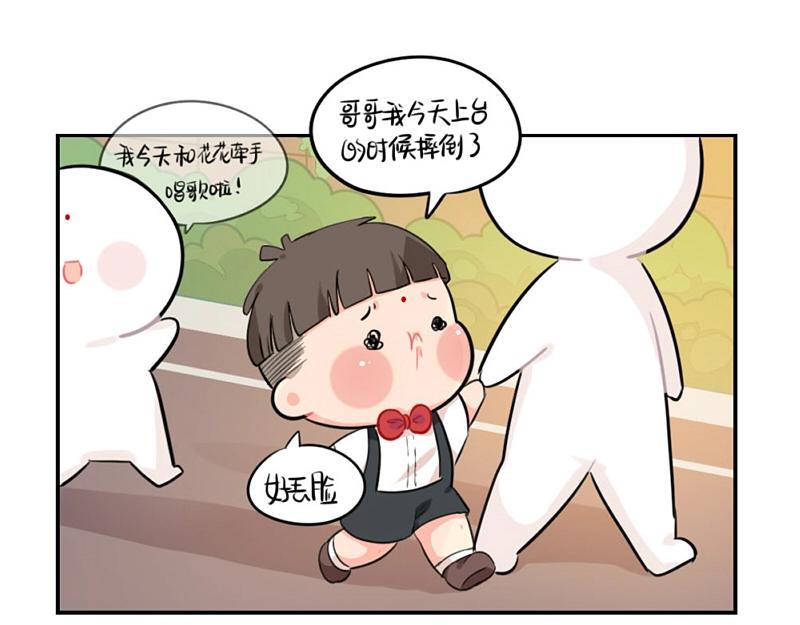 《诶？捡到一个小僵尸（第2季）》漫画最新章节番外 六一儿童节免费下拉式在线观看章节第【6】张图片