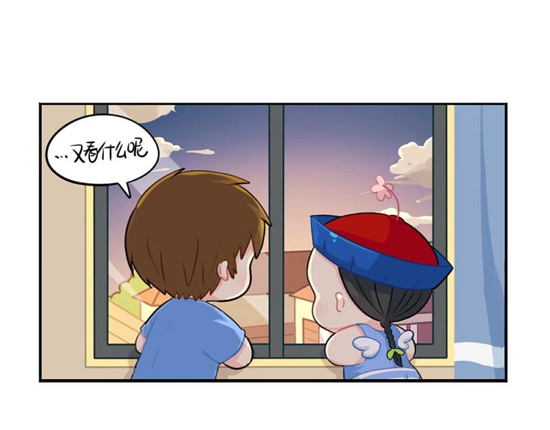 《诶？捡到一个小僵尸（第2季）》漫画最新章节番外 六一儿童节免费下拉式在线观看章节第【8】张图片