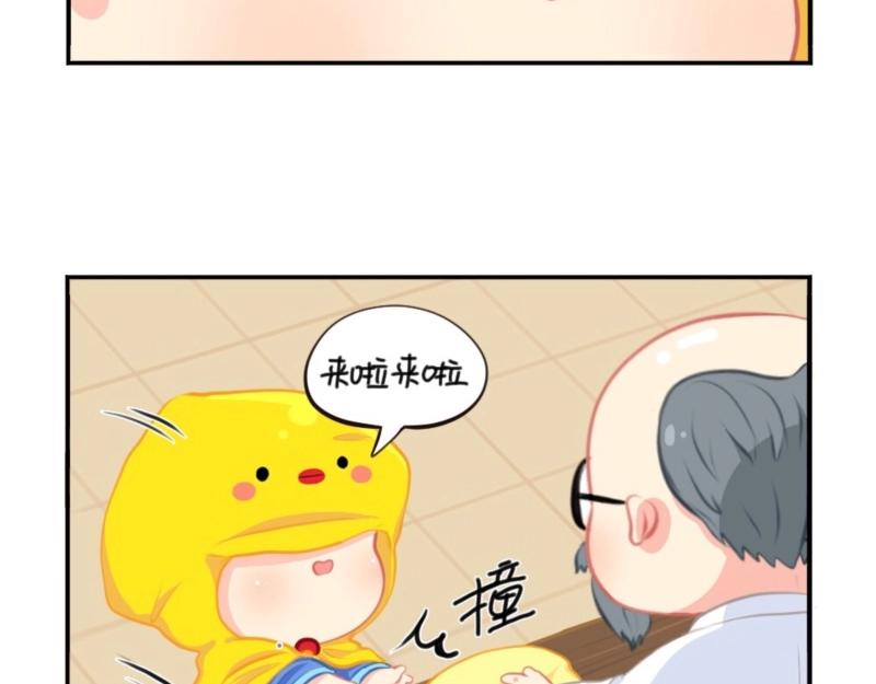 《诶？捡到一个小僵尸（第2季）》漫画最新章节番外 五周年辣！免费下拉式在线观看章节第【33】张图片