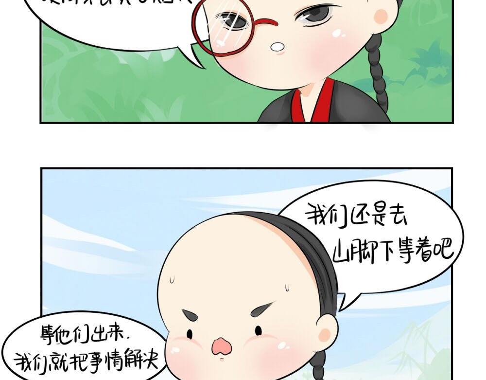 《诶？捡到一个小僵尸（第2季）》漫画最新章节第7话 不要招蜂引蝶免费下拉式在线观看章节第【25】张图片