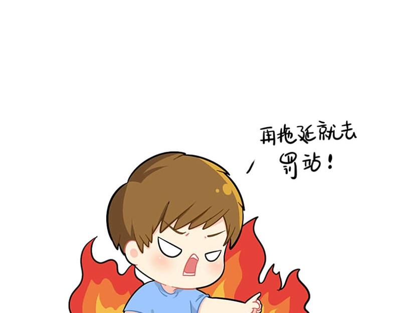 《诶？捡到一个小僵尸（第2季）》漫画最新章节番外 拖延症免费下拉式在线观看章节第【11】张图片