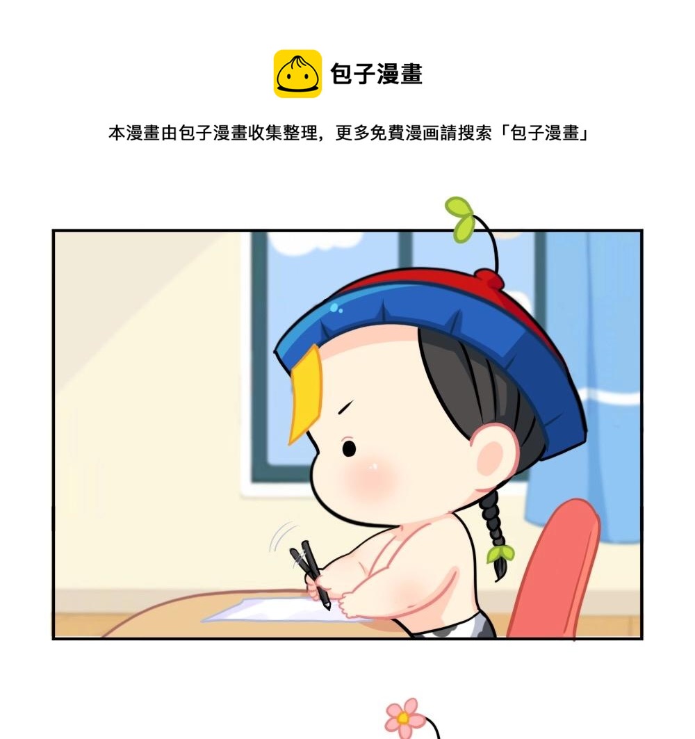 《诶？捡到一个小僵尸（第2季）》漫画最新章节番外 来自小姜丝的感谢信~免费下拉式在线观看章节第【14】张图片