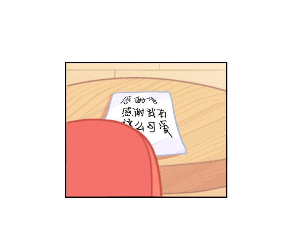 《诶？捡到一个小僵尸（第2季）》漫画最新章节番外 来自小姜丝的感谢信~免费下拉式在线观看章节第【17】张图片