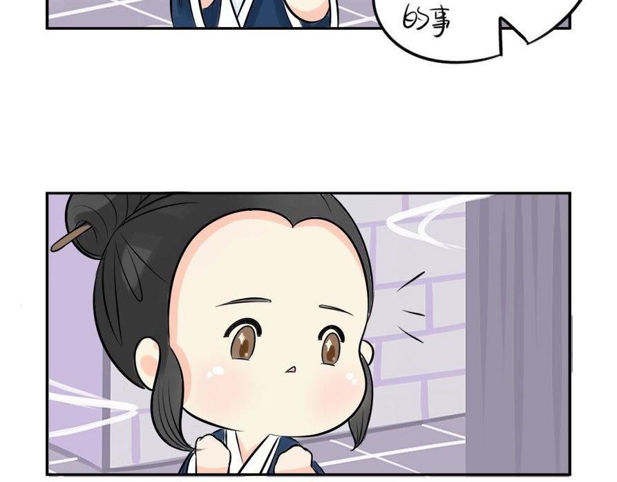 《诶？捡到一个小僵尸（第2季）》漫画最新章节第8话 我是好僵尸免费下拉式在线观看章节第【14】张图片