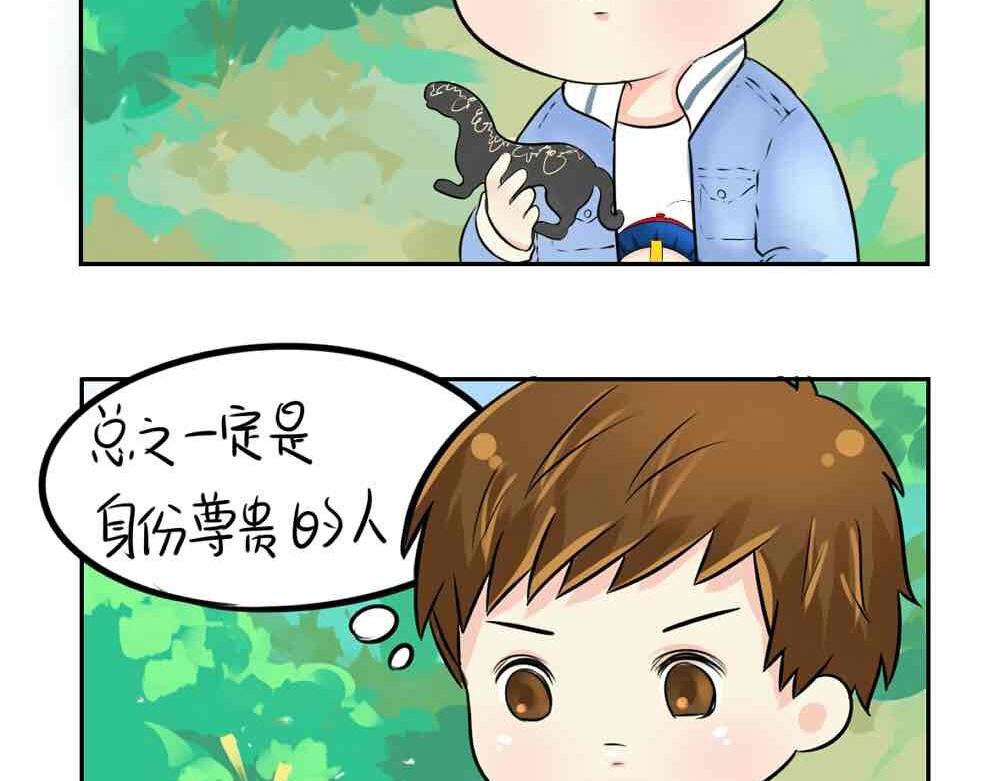 《诶？捡到一个小僵尸（第2季）》漫画最新章节第8话 我是好僵尸免费下拉式在线观看章节第【31】张图片