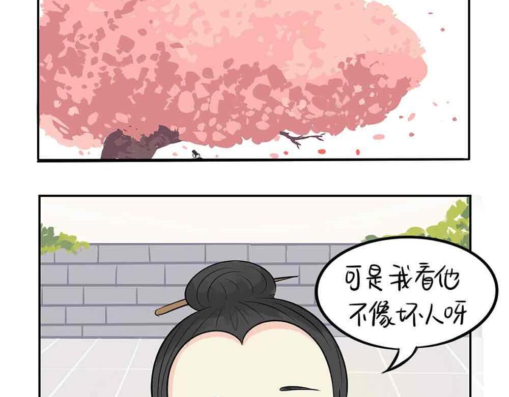 《诶？捡到一个小僵尸（第2季）》漫画最新章节第8话 我是好僵尸免费下拉式在线观看章节第【34】张图片